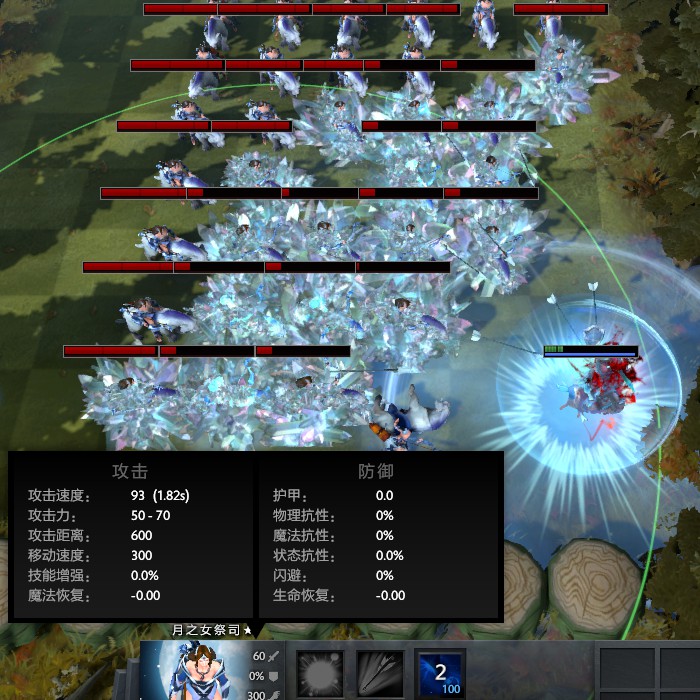 Lich
