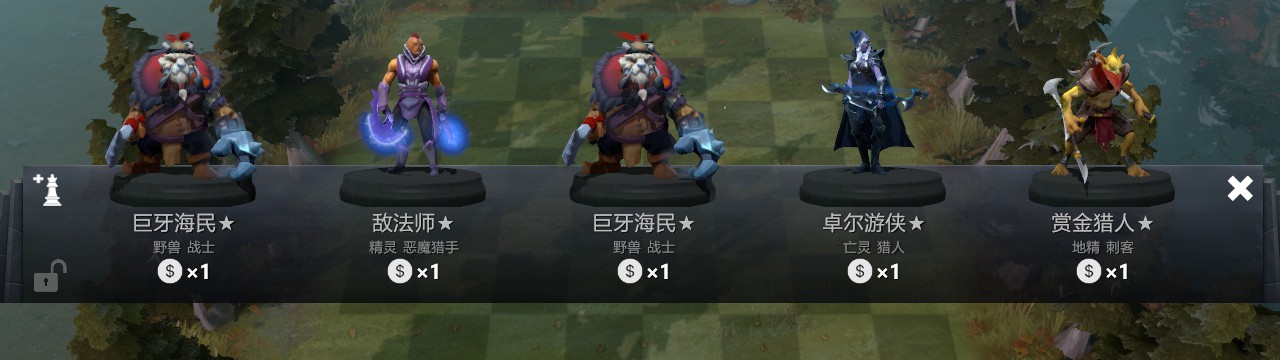 Roll